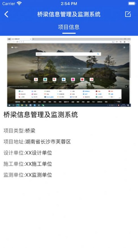 工程脉搏最新版