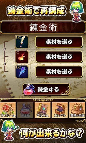 提亚与魔法研究室探索炼金大冒险手游 提亚与魔法研究室探索炼金大冒险游戏下载