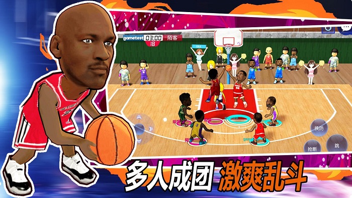 街头篮球联盟sba单机版