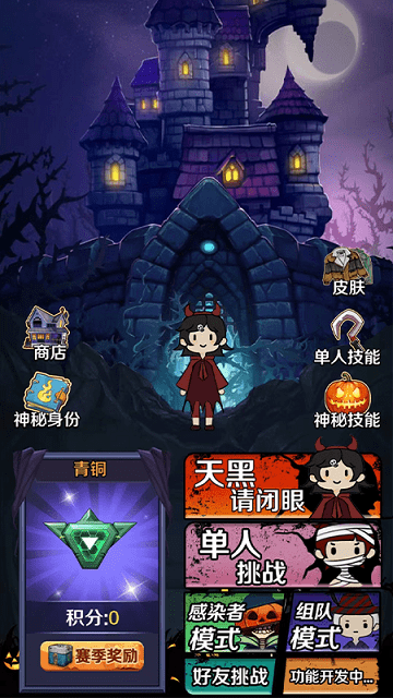 猎梦王者小游戏
