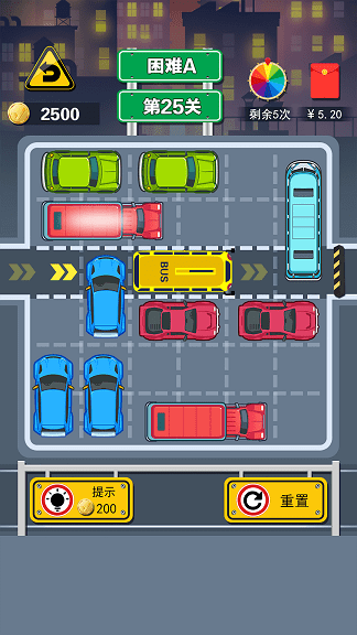 45路公交车手机版