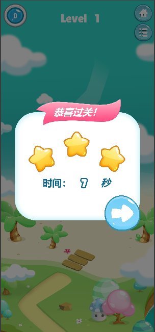 记忆翻翻看最新版