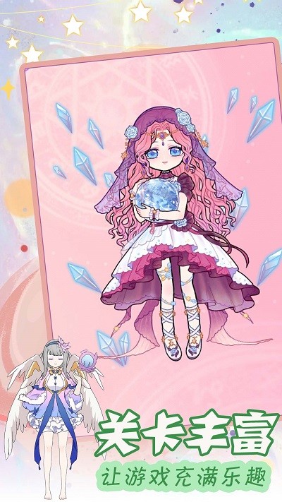 装扮二次元漫画女孩游戏
