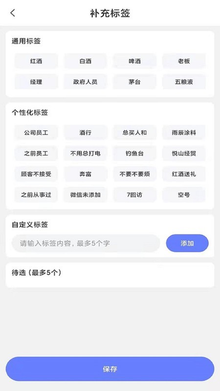维库OA管理平台下载