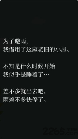 恐怖脱出游戏幽灵小屋破解版