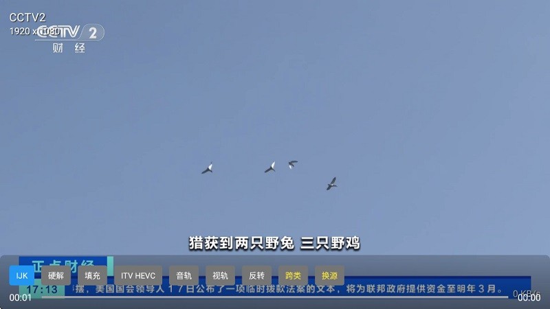 肥羊直播电视版最新版本app