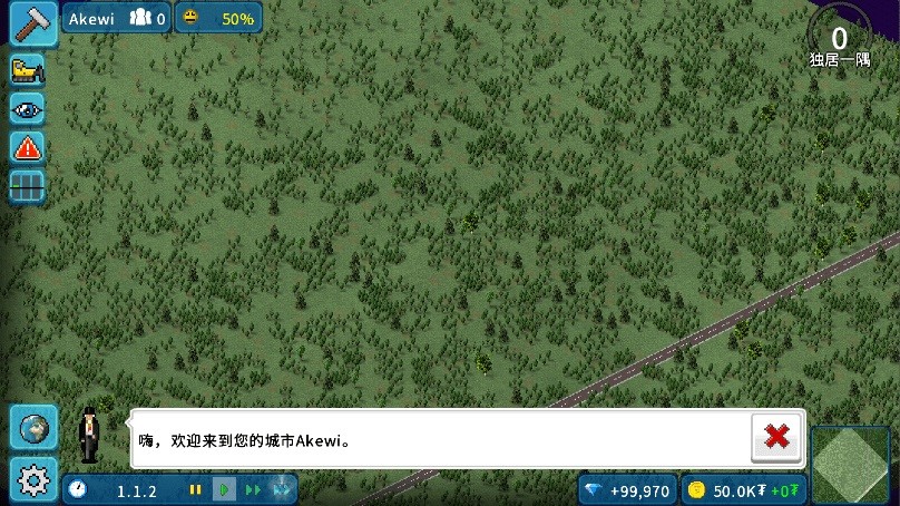西奥小镇2025最新版本
