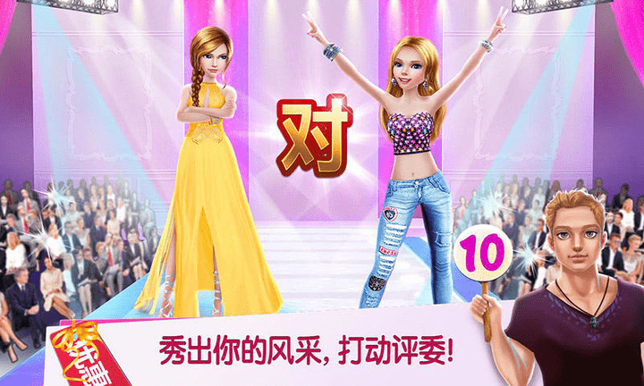 皇家公主化妆沙龙中文版