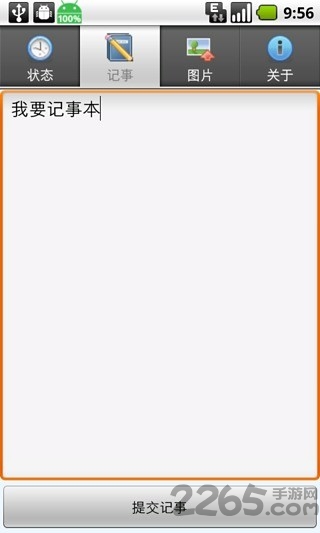 望望亲友定位apk 望望亲友定位apk