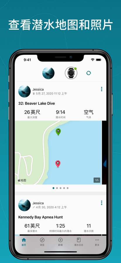 garmin dive官方版