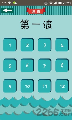 看图猜成语2答案版 看图猜成语2答案大全下载