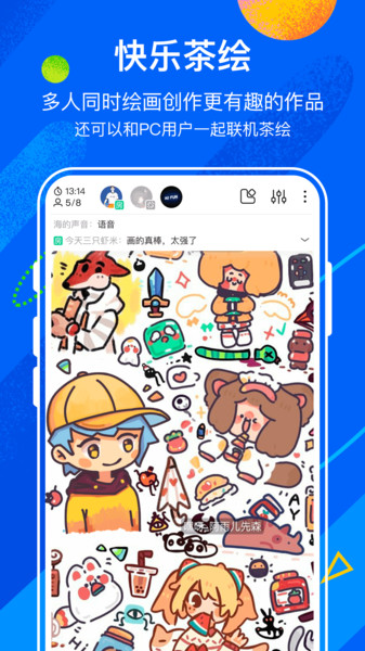 熊猫绘画社区版app 熊猫绘画社区版安装包下载