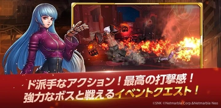 拳皇全明星日服最新版本(KOF ALLSTAR)