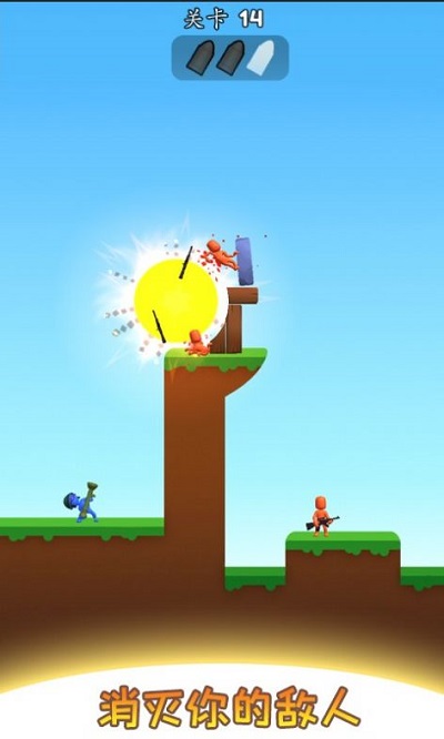 爆破男孩最新版