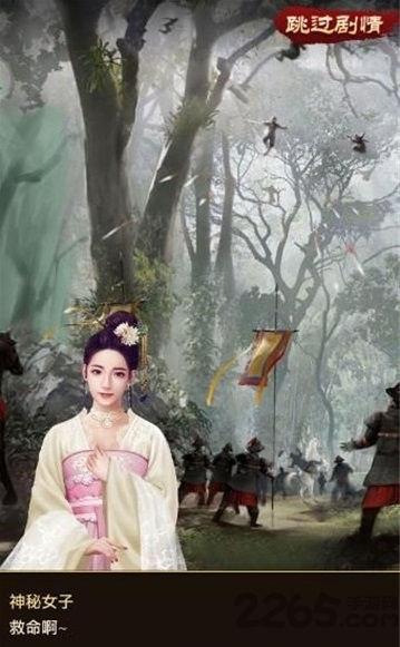 穿越明朝当王爷最新版