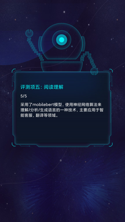 AImark最新版 AImark手机版下载