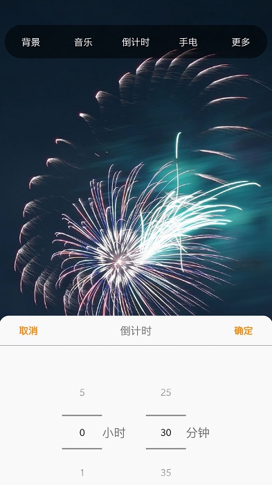 小夜灯下载