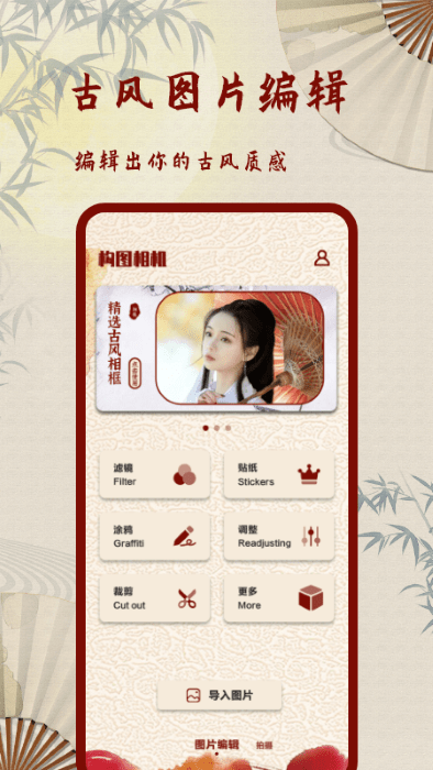 复古老照片滤镜app
