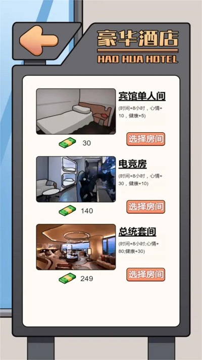 这是我的世界官方版