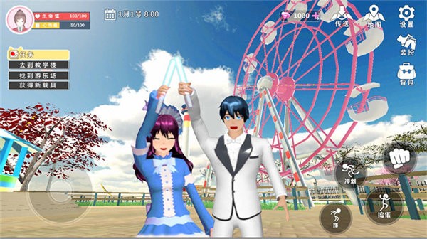 樱花校园高中姐姐最新版