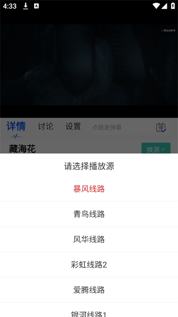 金牌影院免费追剧软件 金牌影院手机版