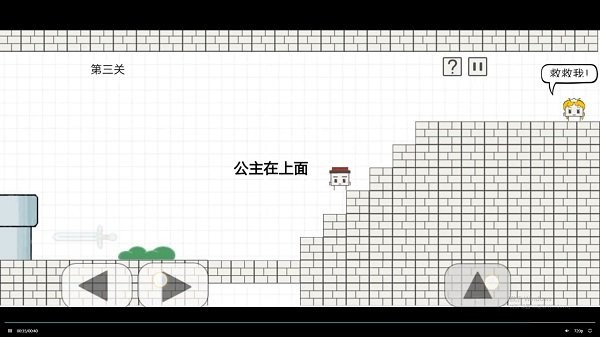 就是玩儿手机版
