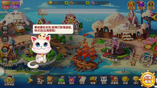 美食大战老鼠2新手玩法攻略 美食大战老鼠2新手玩法技巧