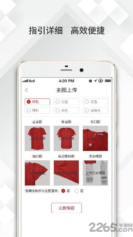 奥莱精灵app