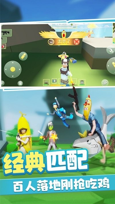 迷你冒险王游戏