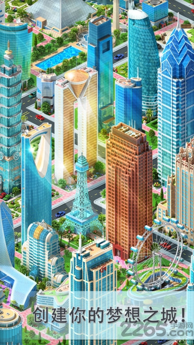 模拟城市荒岛手机版