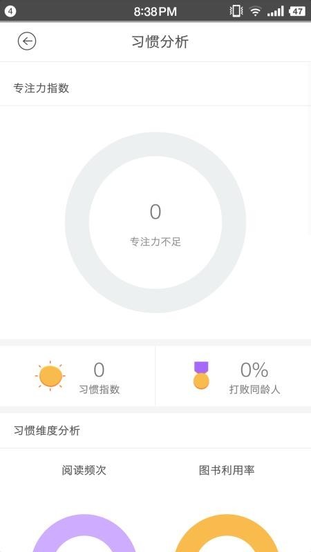 菠萝绘读官方版