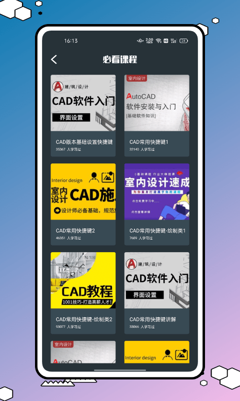 快速看图王手机版 快速看图王app下载