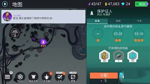 孤胆车神新奥尔良游戏攻略