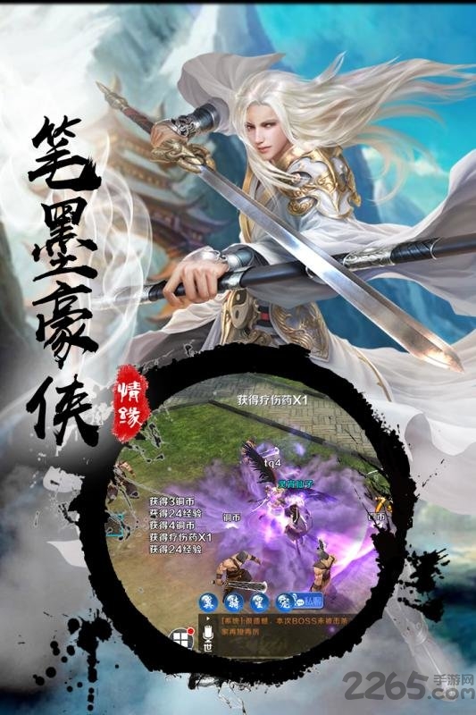 唐客行bt版果盘版