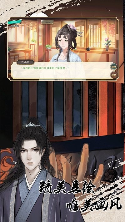 侦探穿越模拟器最新版