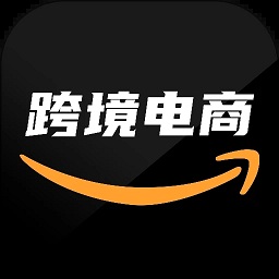 亚马逊跨境电商教学平台