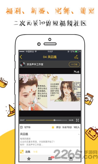 不格软件