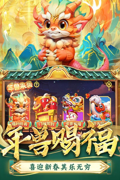 捕鱼炸翻天手机号登录版本