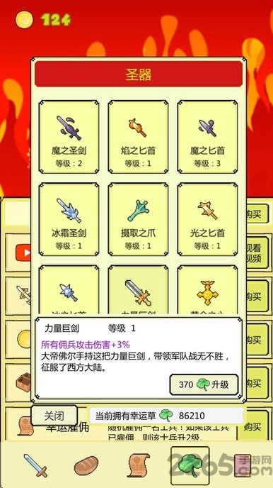 打boss官方正版 打boss官方正版安卓下载
