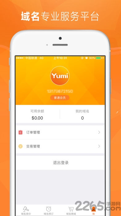 玉米网软件(域名交易平台)