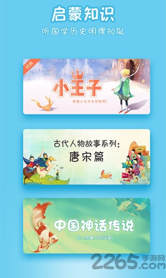 宝贝儿童故事大全