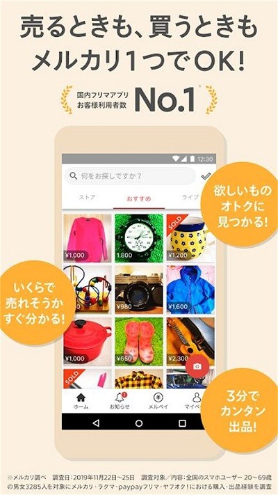 煤炉app下载