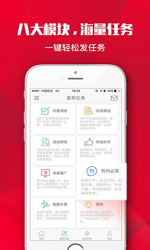 塔丝猫手机版