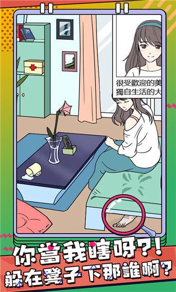 海王集邮册手机版 海王集邮册游戏下载