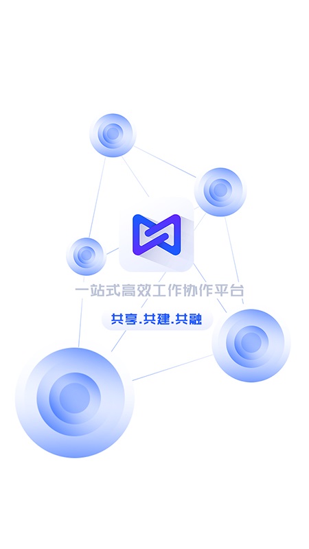 全景中台app下载