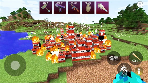 像素爆破专家最新版