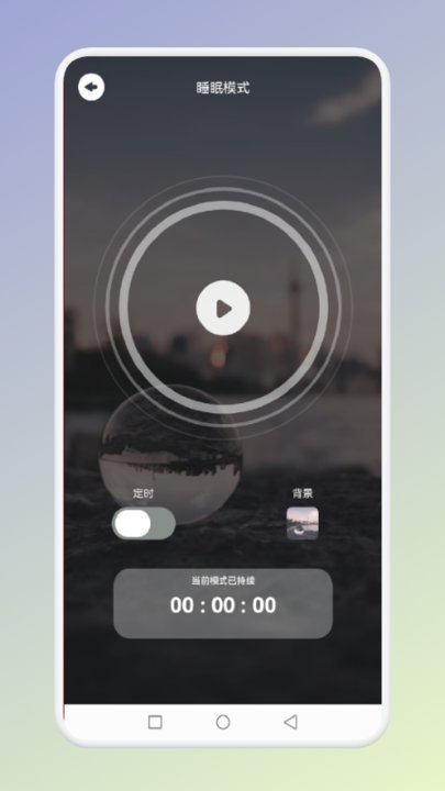 猎梦冥想app