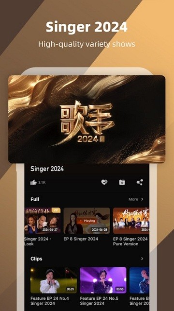 mangotv国际版