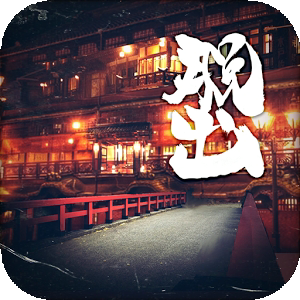 脱出游戏从平静的温泉逃脱汉化版