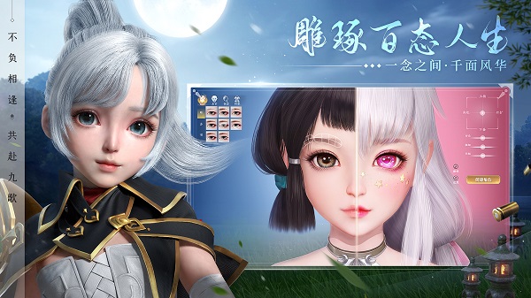 幻世九歌bt版 幻世九歌手游变态版下载